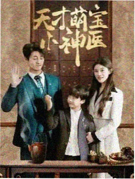 分镜二 手柄转动节奏的分解画面