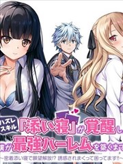 分镜三 取出弹簧并冲洗的收尾画面