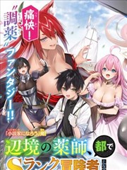 老楼横管拆解手册插图，管件剖面与坡度标注