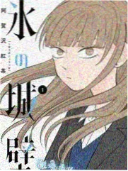 分镜二 内窥镜回看同一管段前后对比的画面