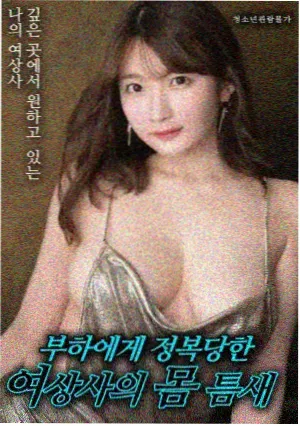 分镜一 拆开吊顶后横管整体走向的画面