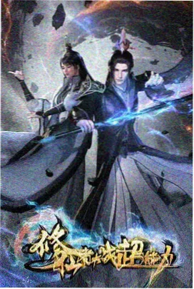 分镜二 高压水射流喷头回拉带出油垢的画面