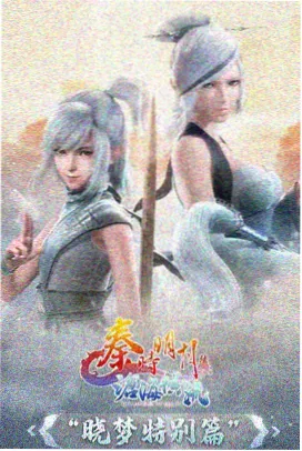 分镜三 更换管件后复通水试验的画面